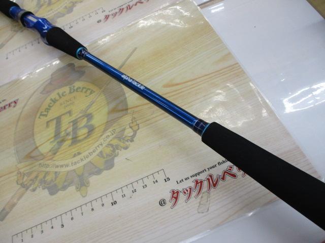 プロファイター潮LC 30-210