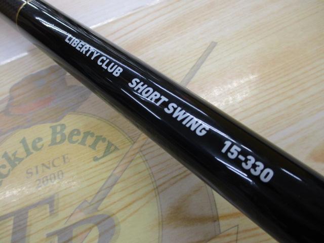 リバティクラブショートスイング 15-330