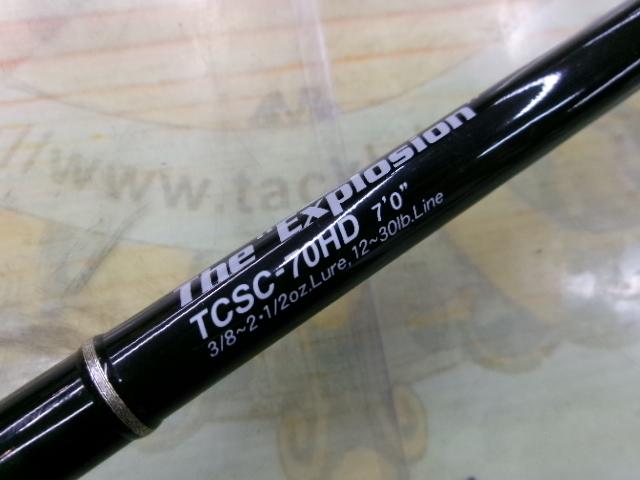 タクティクス TCSC-70HD