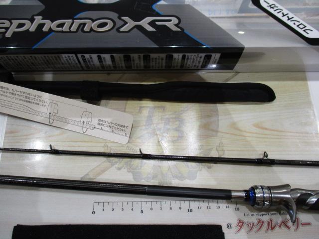 ステファーノXR M180-2
