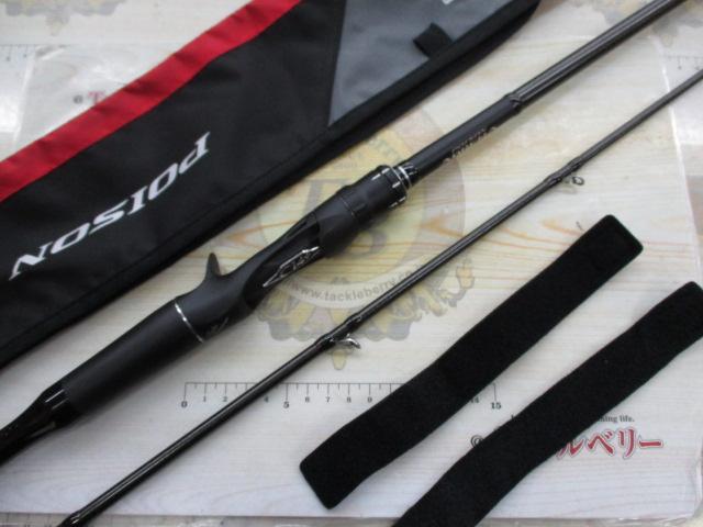 18ポイズンアドレナ 169XHSB-2