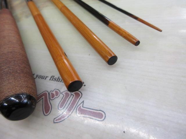 瑞竿師 師魚15.0