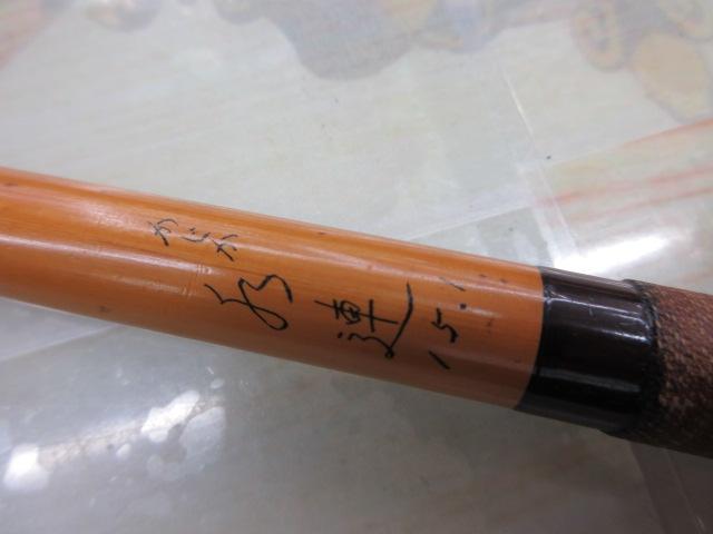 かじか 乃連 15.1