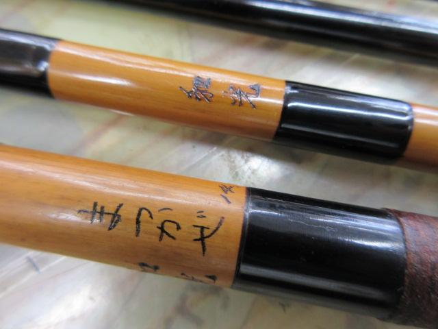 まつかぜ 和光 14.0