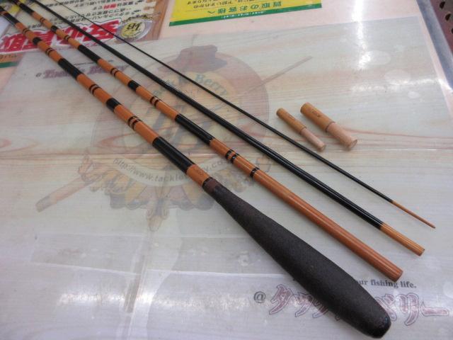 きさらぎ魚豊竿 9.2