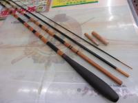 きさらぎ魚豊竿 9.2