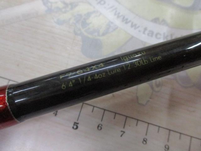 デストロイヤー F7-64X4(オロチX4)