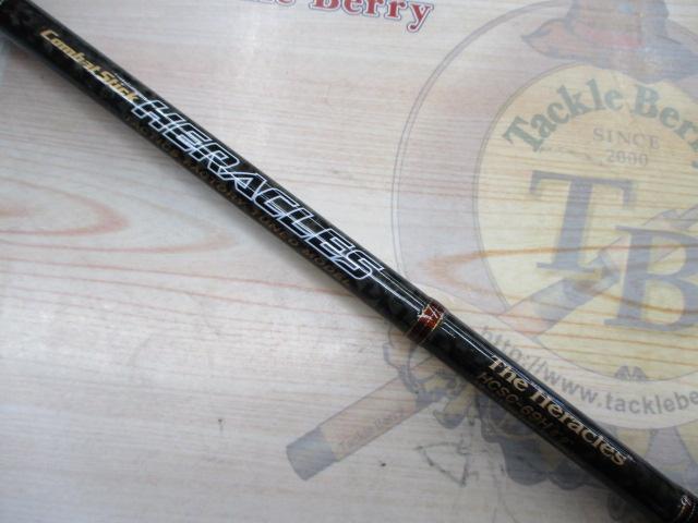 ヘラクレス HCSC-69H