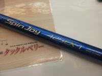 07スピンジョイ(振出)425CX-T