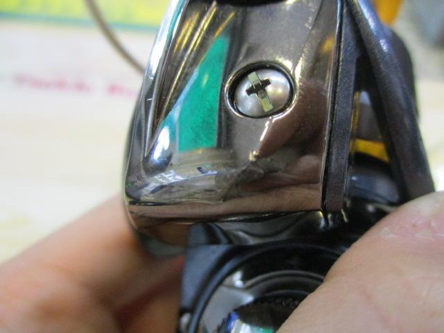 15フリームス 2508RH