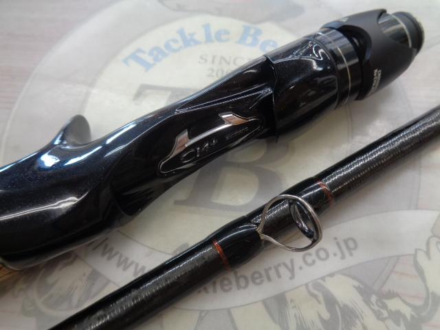 16ポイズングロリアス 172H