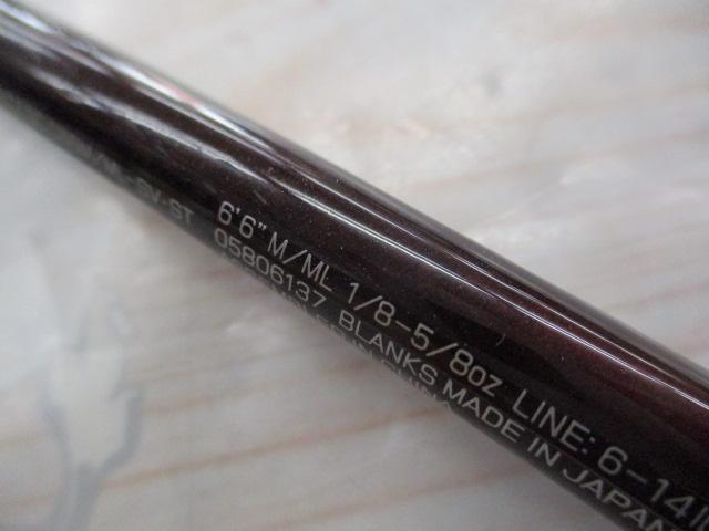 スティーズ SC C66M/ML-SV・ST