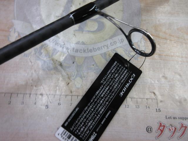 22エクスプライド 270MH+