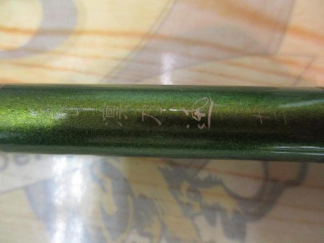 がまへら凛刀迅 12