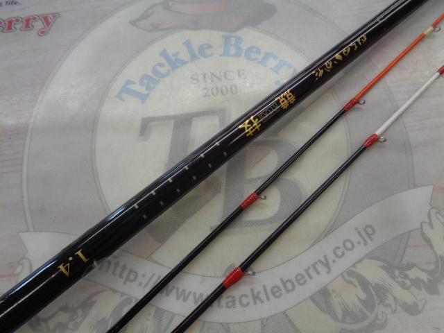 がまちぬいかだ競技 1.4