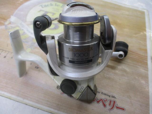 98バイオマスター 1000