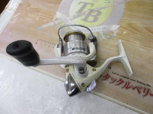 98バイオマスター 1000