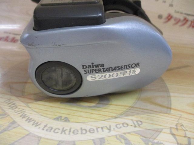 スーパータナセンサーS 200早技