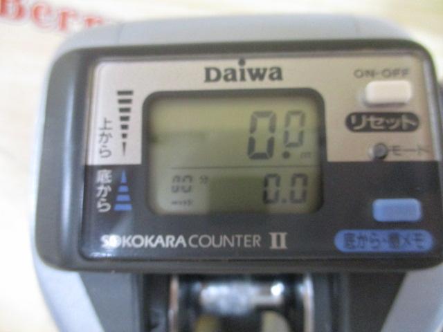 スーパータナセンサーS 200早技