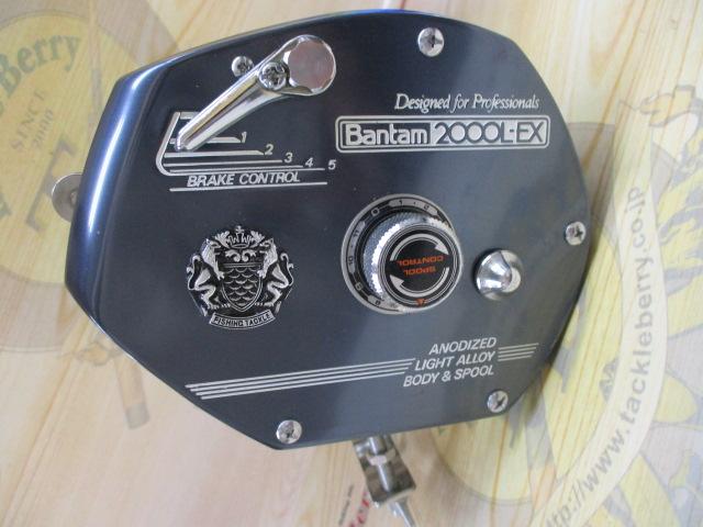 バンタム 2000L-EX