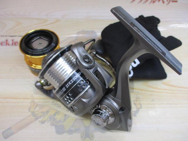 カーディナルⅢSTX 2500SH