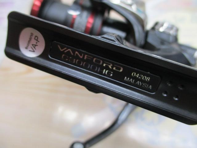 20ヴァンフォード C3000HG