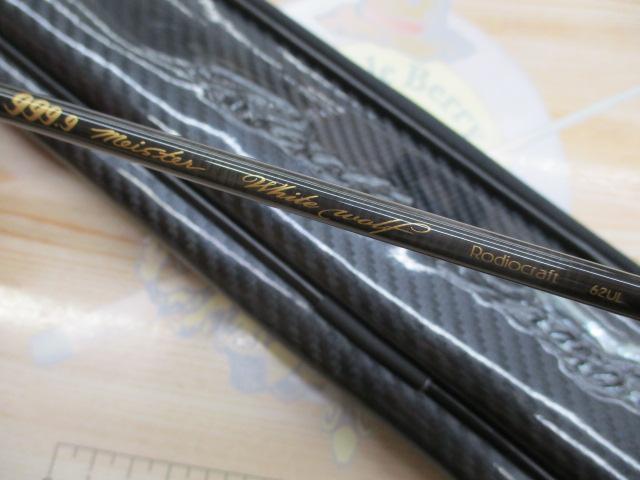 999.9フォーナインマイスター 62UL ホワイトウルフ