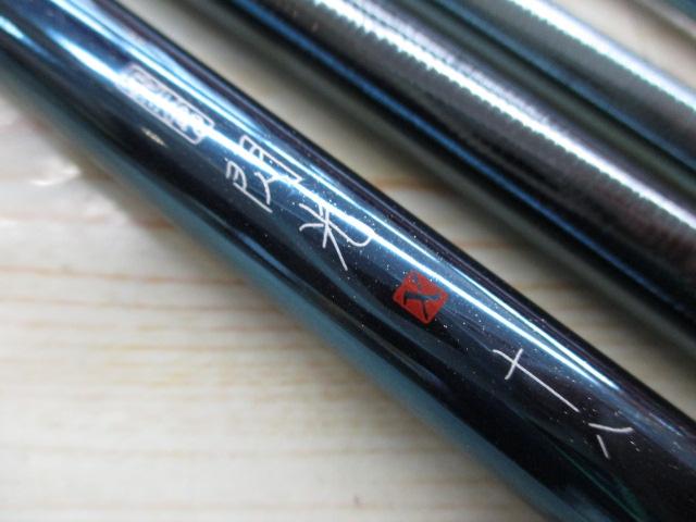 飛天弓 閃光X 18