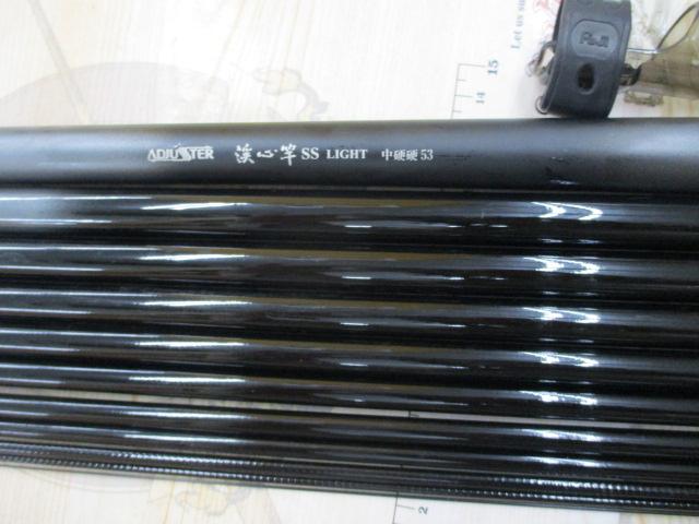 アジャスター渓心竿SSライト 硬調53