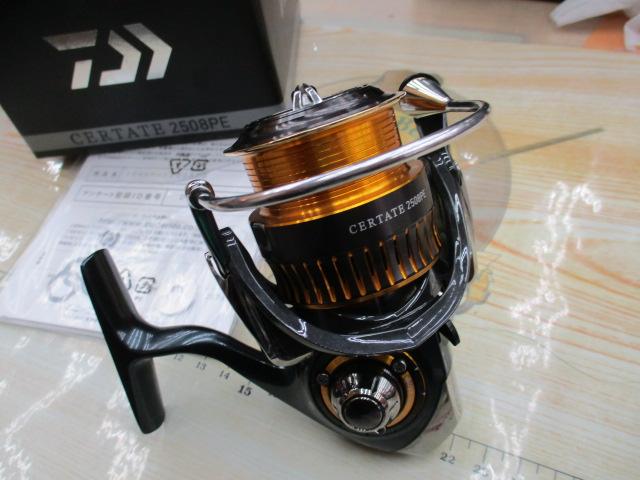 16セルテート 2508PE