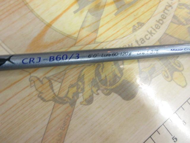 クロステージ CRJ-B60/3