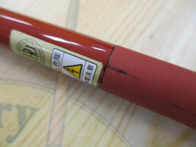 幸釣 四五六(あか)