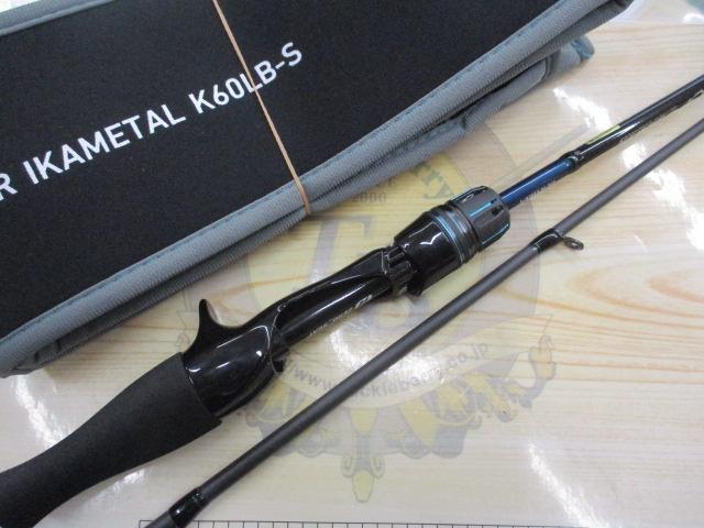 エメラルダスエア IM K60LB-S