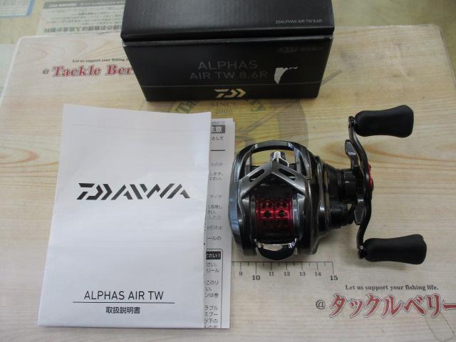 20アルファス AIR TW 8.6R