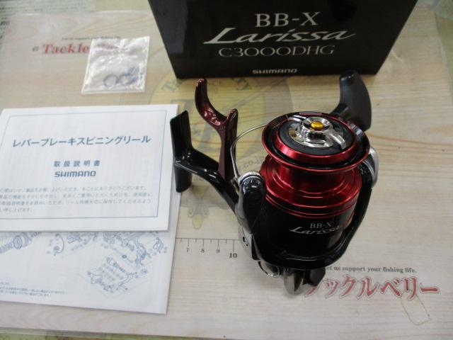 16BB-Xラリッサ C3000DHG