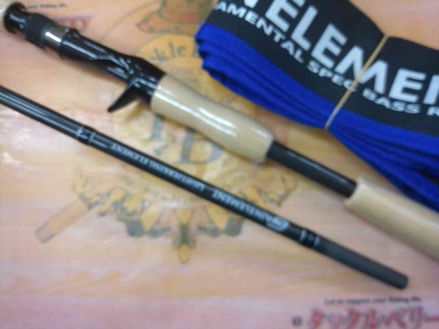 ゲインエレメントGE-67M+Rライトジャーキングエレメント