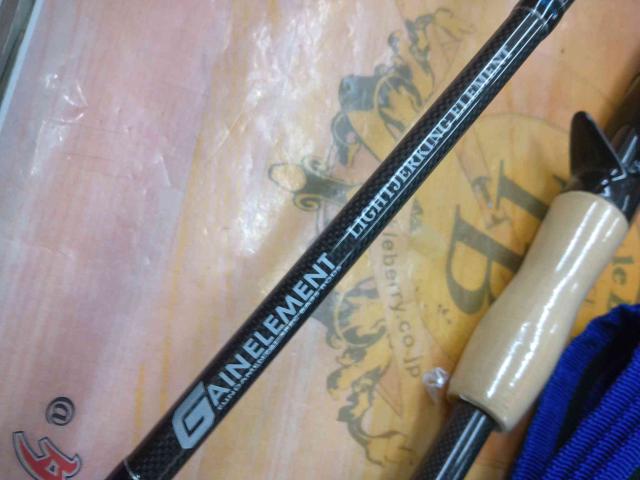 ゲインエレメントGE-67M+Rライトジャーキングエレメント