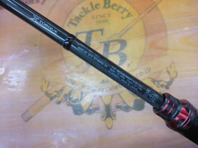 スティーズ STZ701MHFB-SV