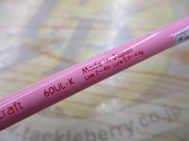 99ツーナインフリークス 60UL-K ピンク