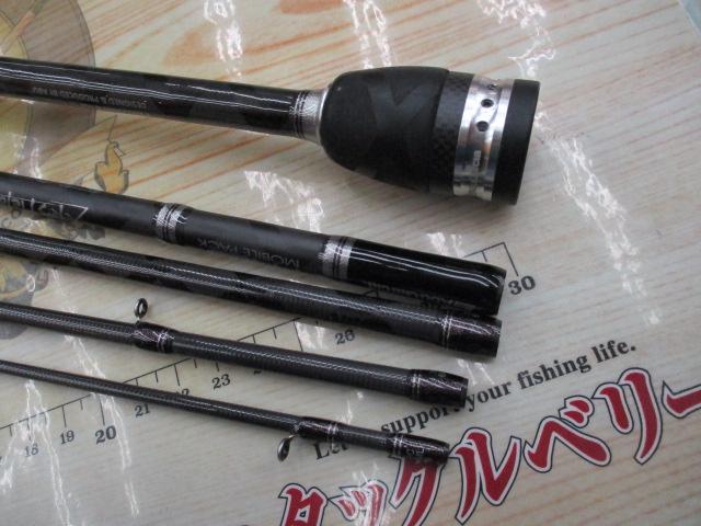 クロスフィールド XSFC-645ML-MB