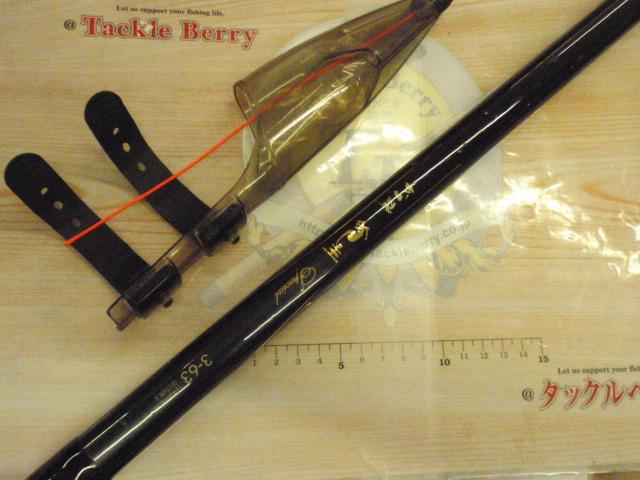 がま磯紀州スペシャル3-63