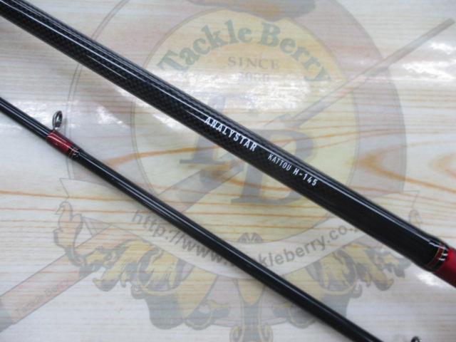 アナリスター カットウ H-145