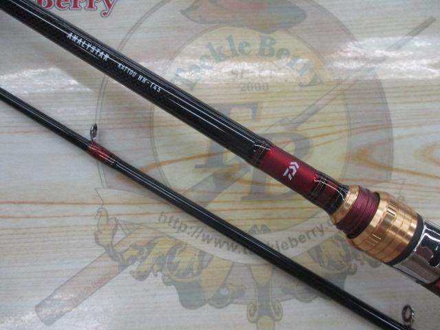 アナリスター カットウ HH-145