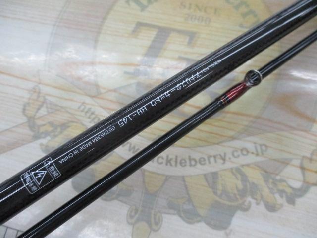 アナリスター カットウ HH-145