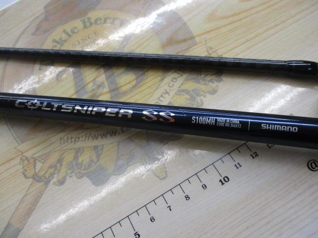 24コルトスナイパーSS S100MH｜＠ベリーネット 日本最大新品中古釣具 
