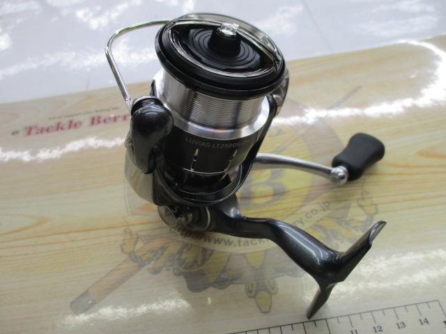 24ルビアス LT2500S-DH