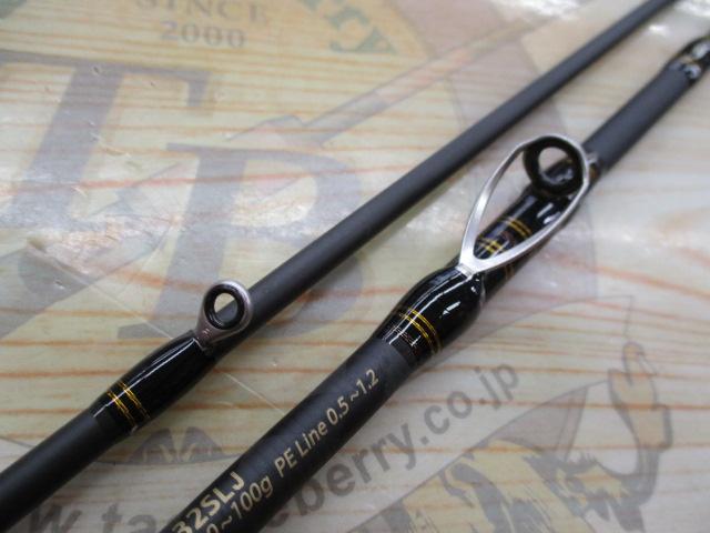 オーシャンフィールドスーパーライトジギング OFSC-632SLJ