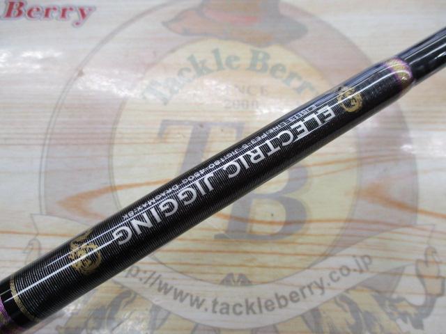 エレクトリックジギング EJ5113(オールトルザイト)