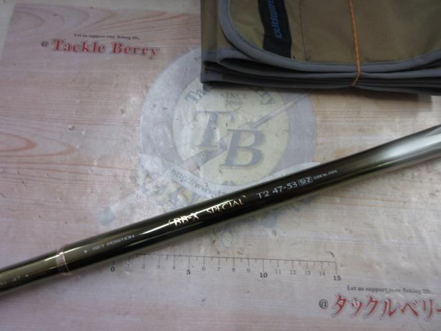BB-Xスペシャル T2 47-53SI-Z