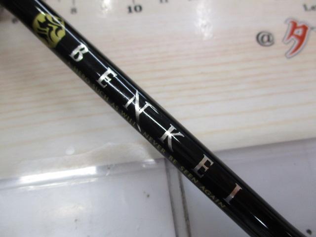 ベンケイ BIC-664M